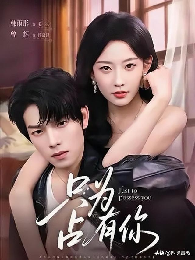 事业批女主「反杀」职场，这姐神了