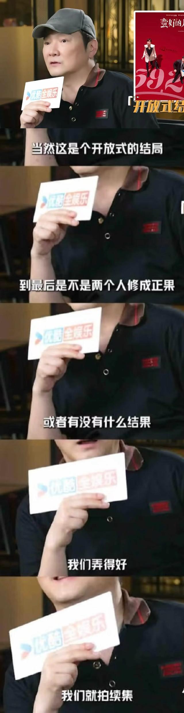 看了《蛮好的人生》大结局就明白：孙俪的班，娱乐圈没有人接得了