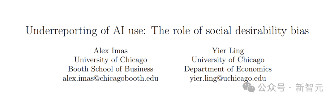 全美高校被AI羞耻攻陷!普林斯顿教授预警:AI必将杀死人文学科