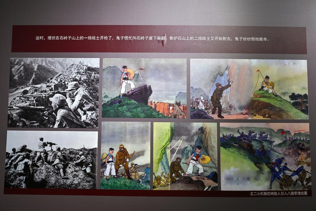 这是7月5日拍摄的王二小纪念馆里展示的王二小画像。新华社记者 李鑫 摄