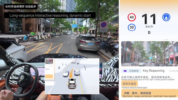 道路会车减速避让