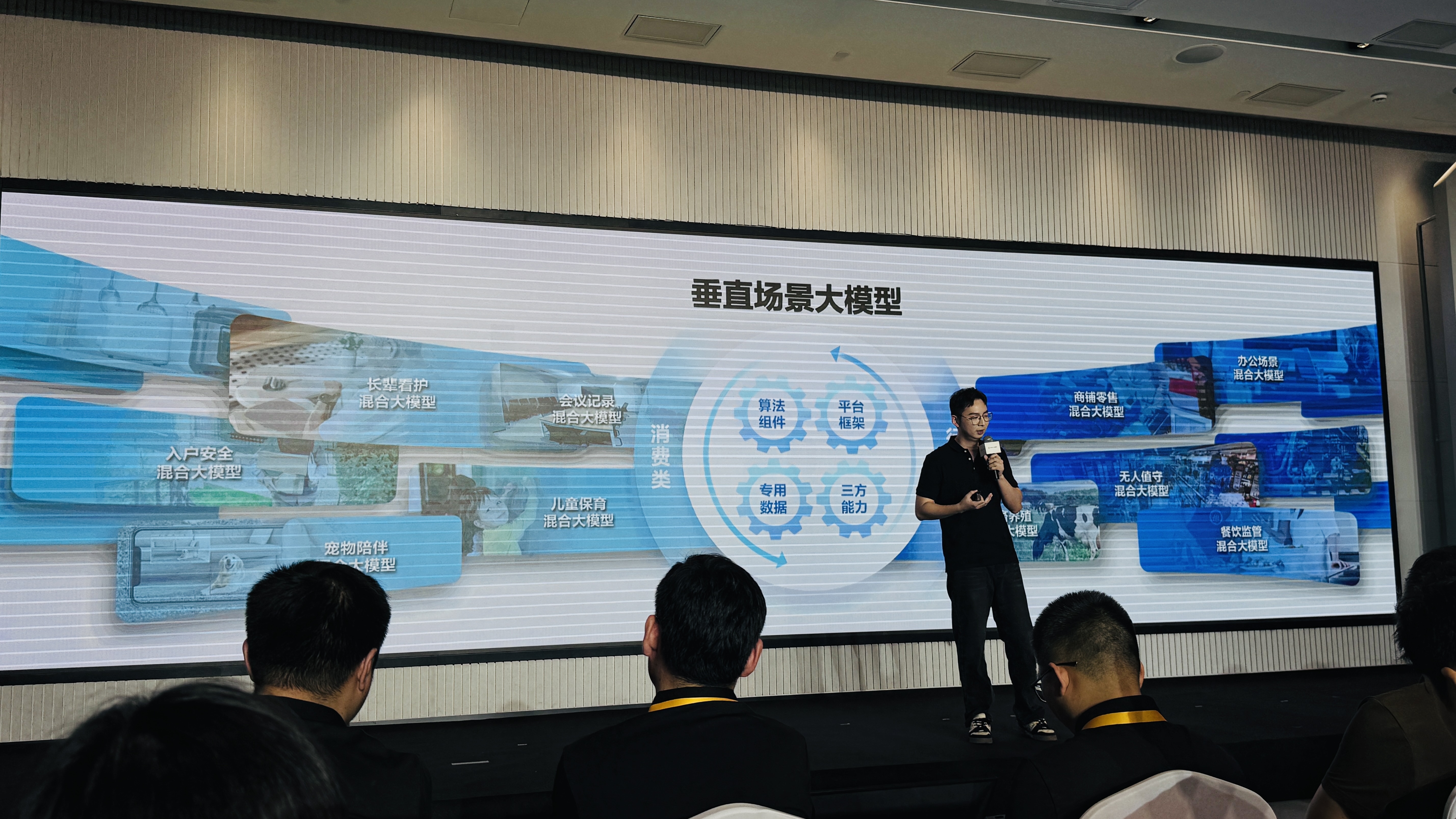 萤石蓝海大模型2.0来了:感知理解记忆能力增强,首推垂直场景混合大模型