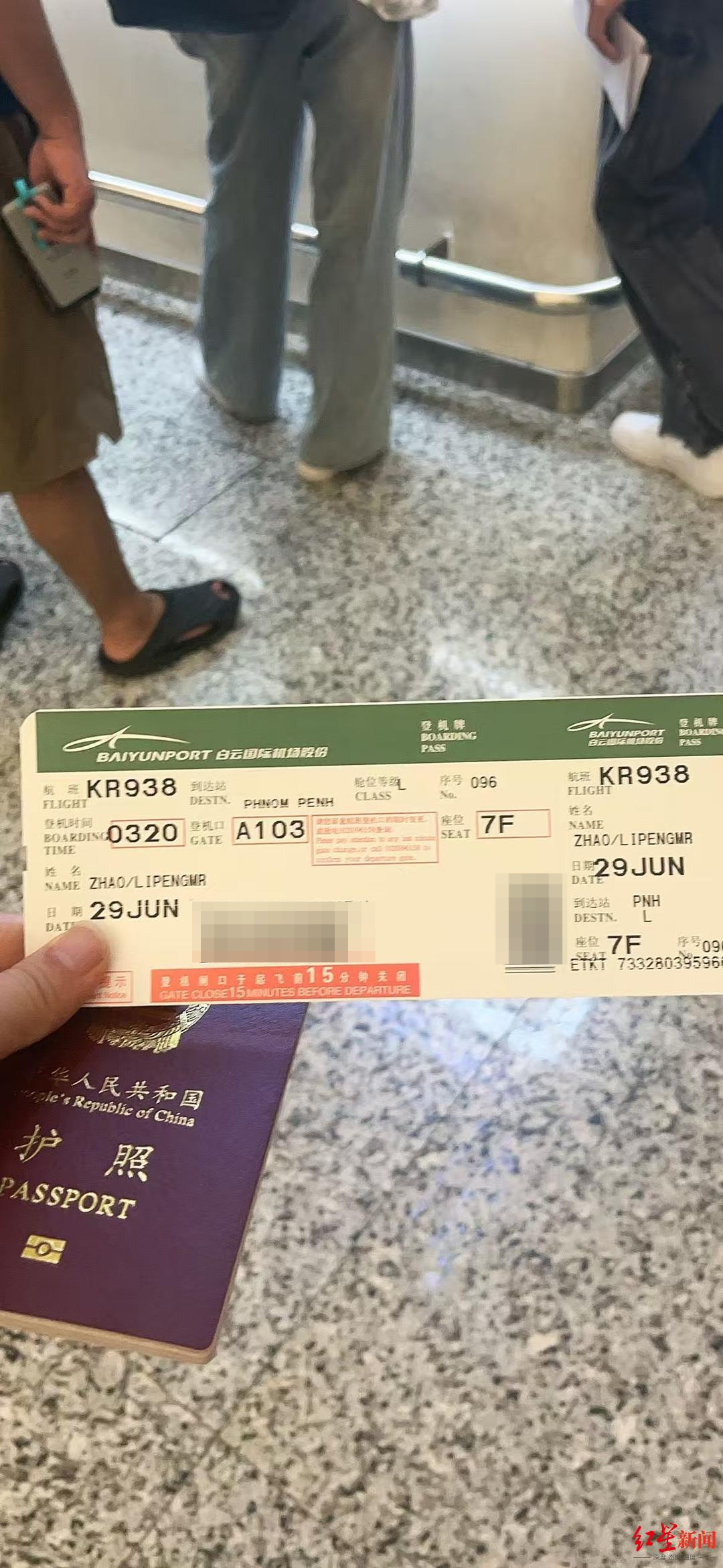 ▲赵李鹏准备乘机前往柬埔寨