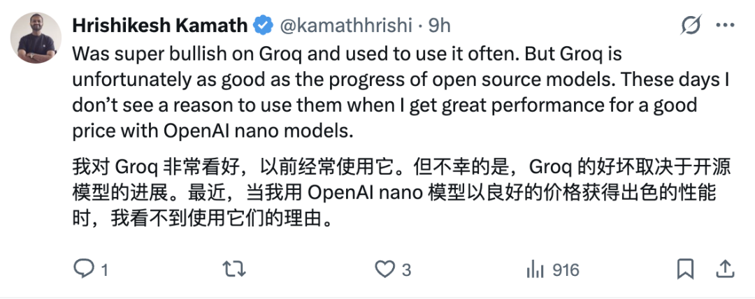 AI芯片独角兽一年估值翻番!放话“三年超英伟达”,最新融资53亿超预期