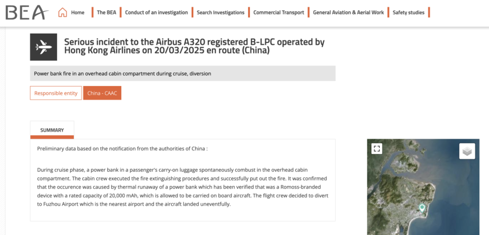 召回超过百万台,充电宝品牌的暴雷给我看懵了