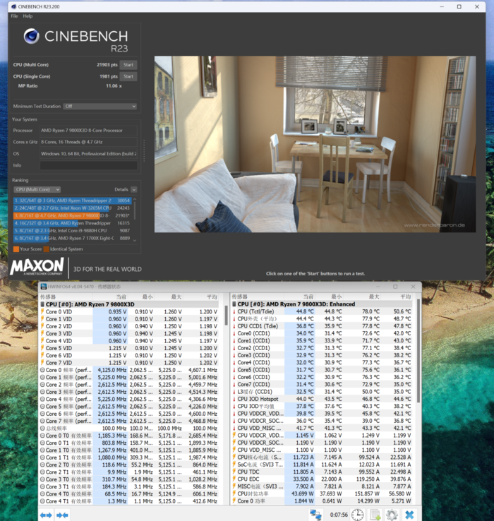 硬派电竞风高端AMD主板 七彩虹CVN X870 ARK FROZEN V14方舟主板评测