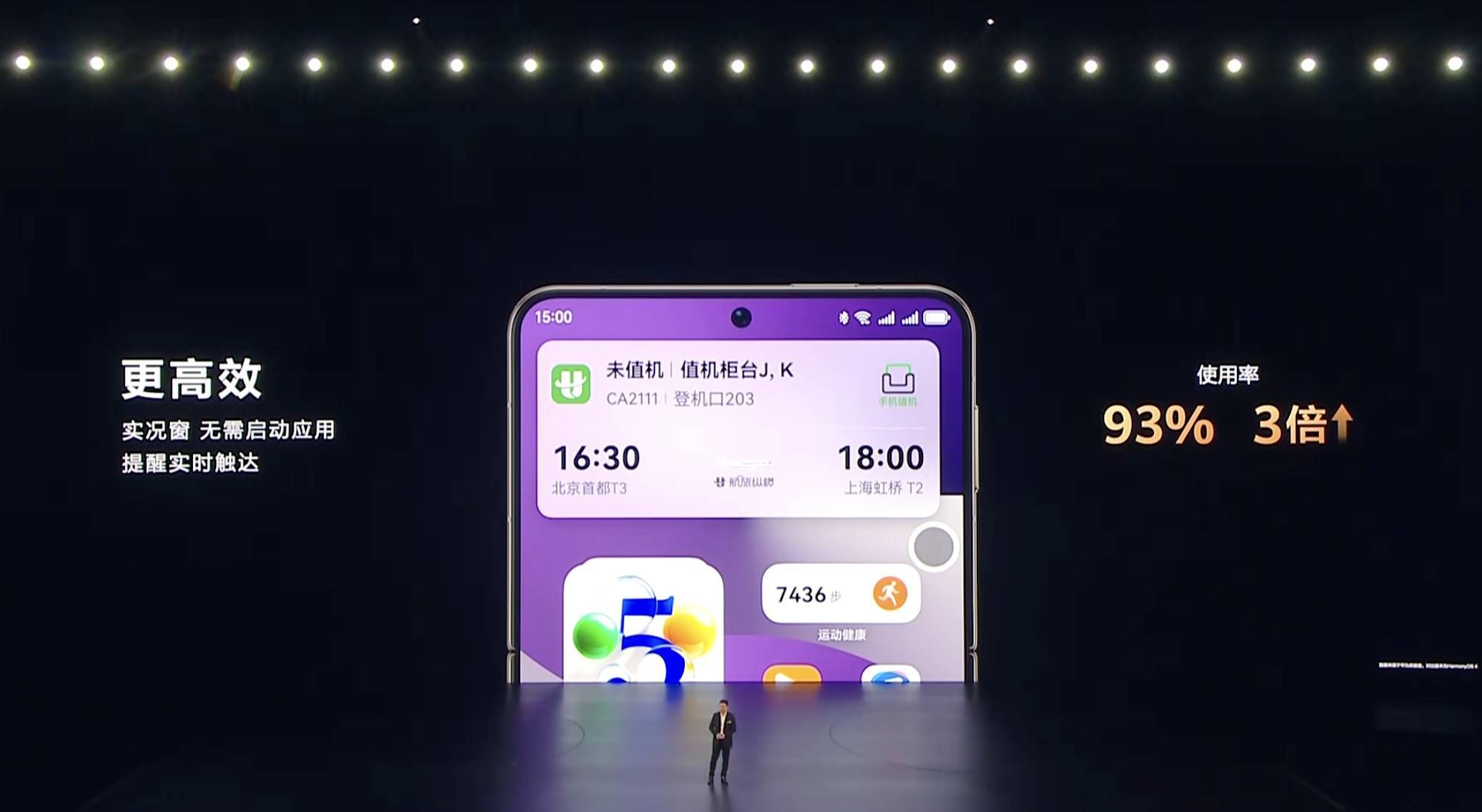 华为的新形态手机 Pura X,要让小折叠撕下美丽小废物的标签