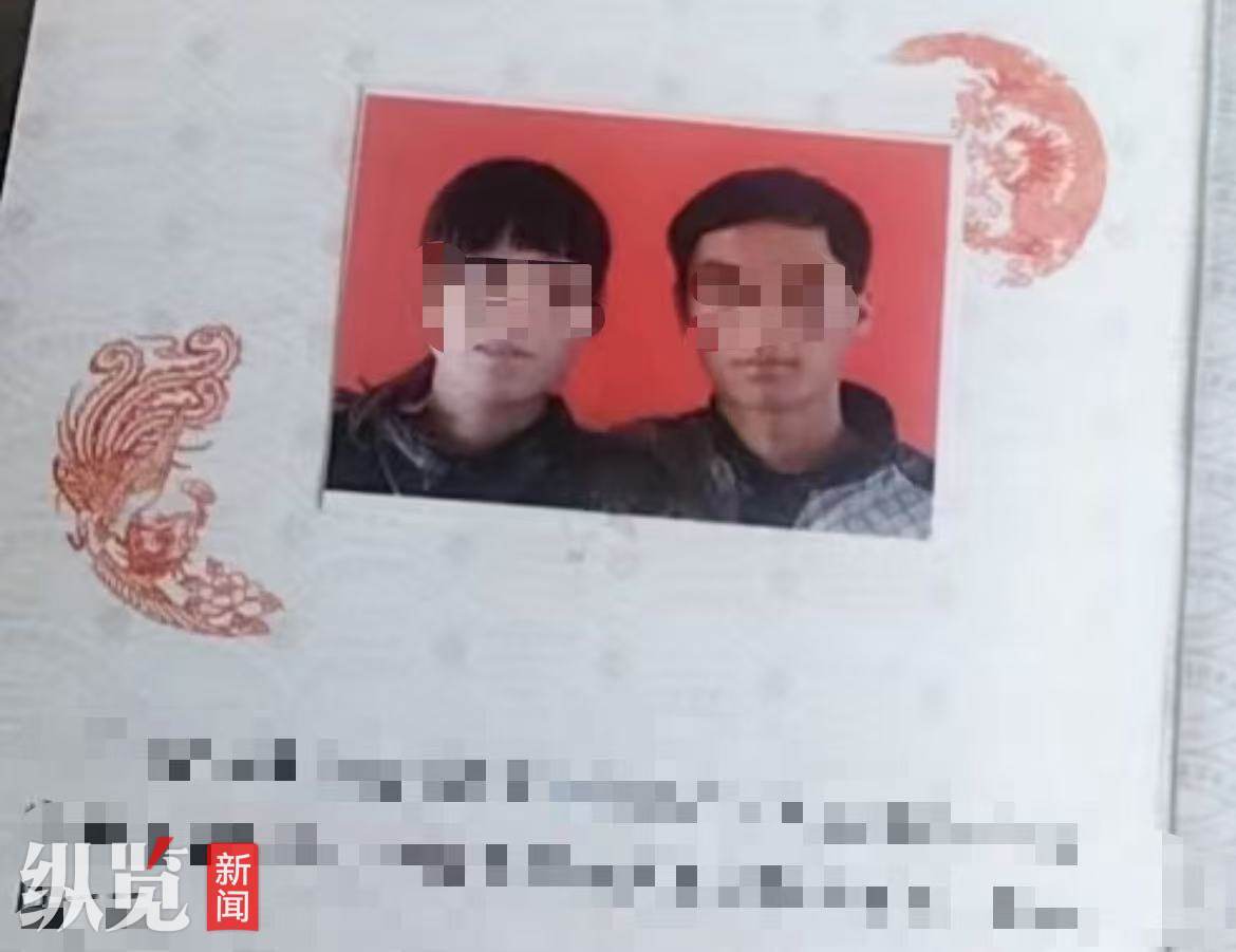 李秋（化名）与彭某鑫的合照。（来源/受访者）