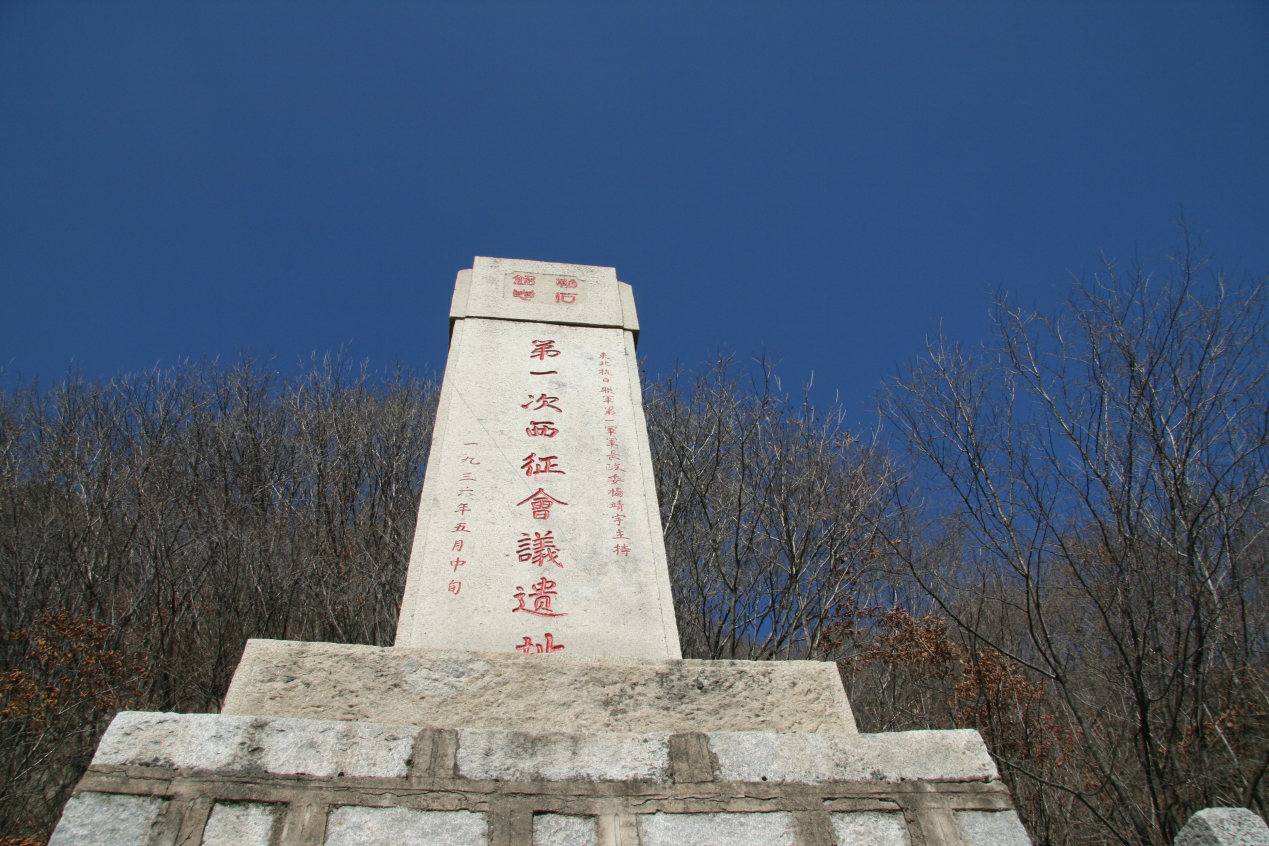 东北抗联第一军第一次西征会议遗址纪念碑（杨靖宇纪念馆供图）