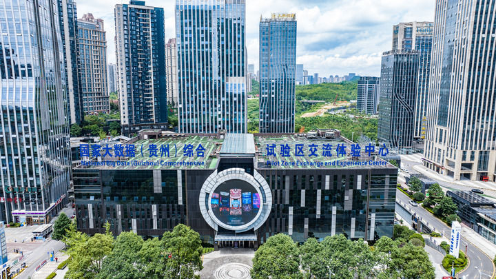 这是国家大数据（贵州）综合试验区交流体验中心门口的“数据之眼”（2025年8月24日摄，无人机照片）。新华社记者 陶亮 摄