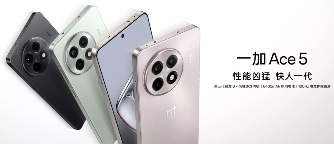 去年买不起的 24GB+1TB 顶配手机,现在价格彻底崩了