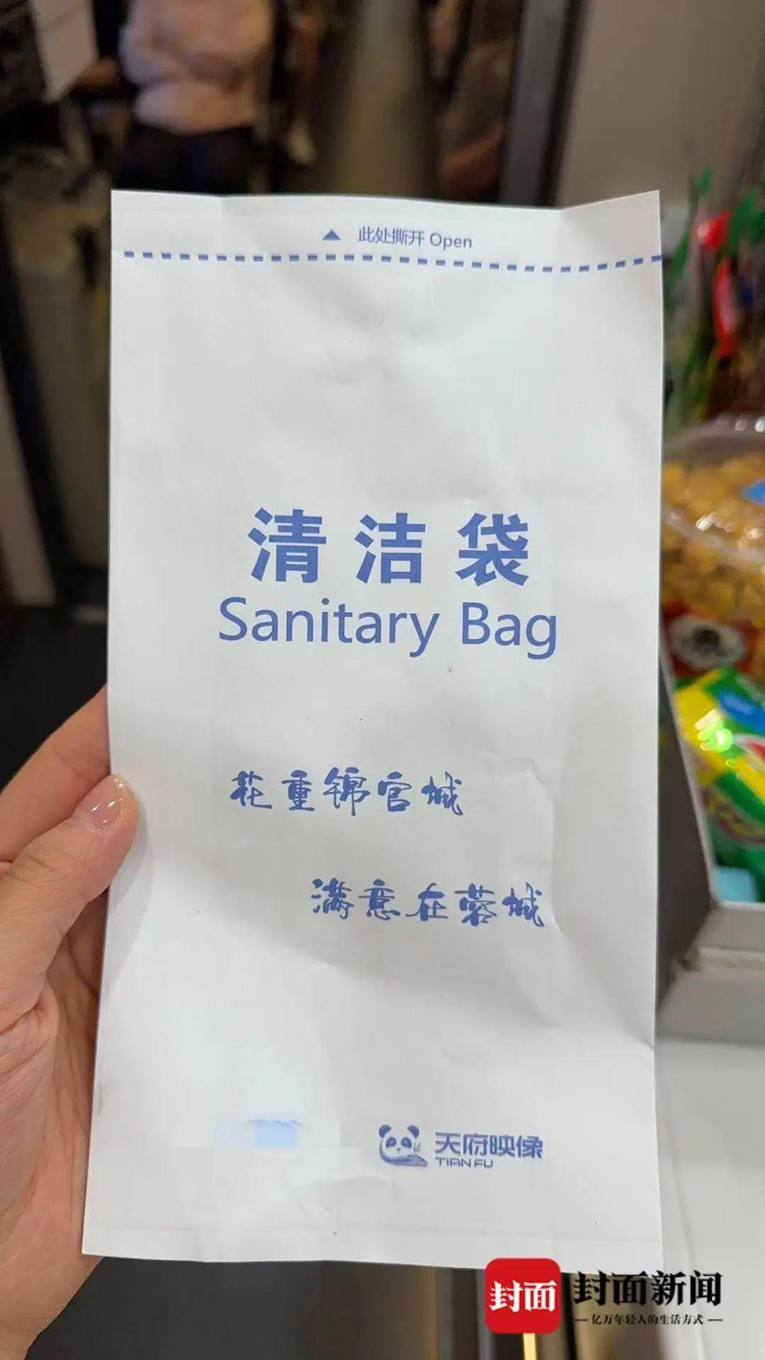 高铁清洁袋。 曹菲 摄