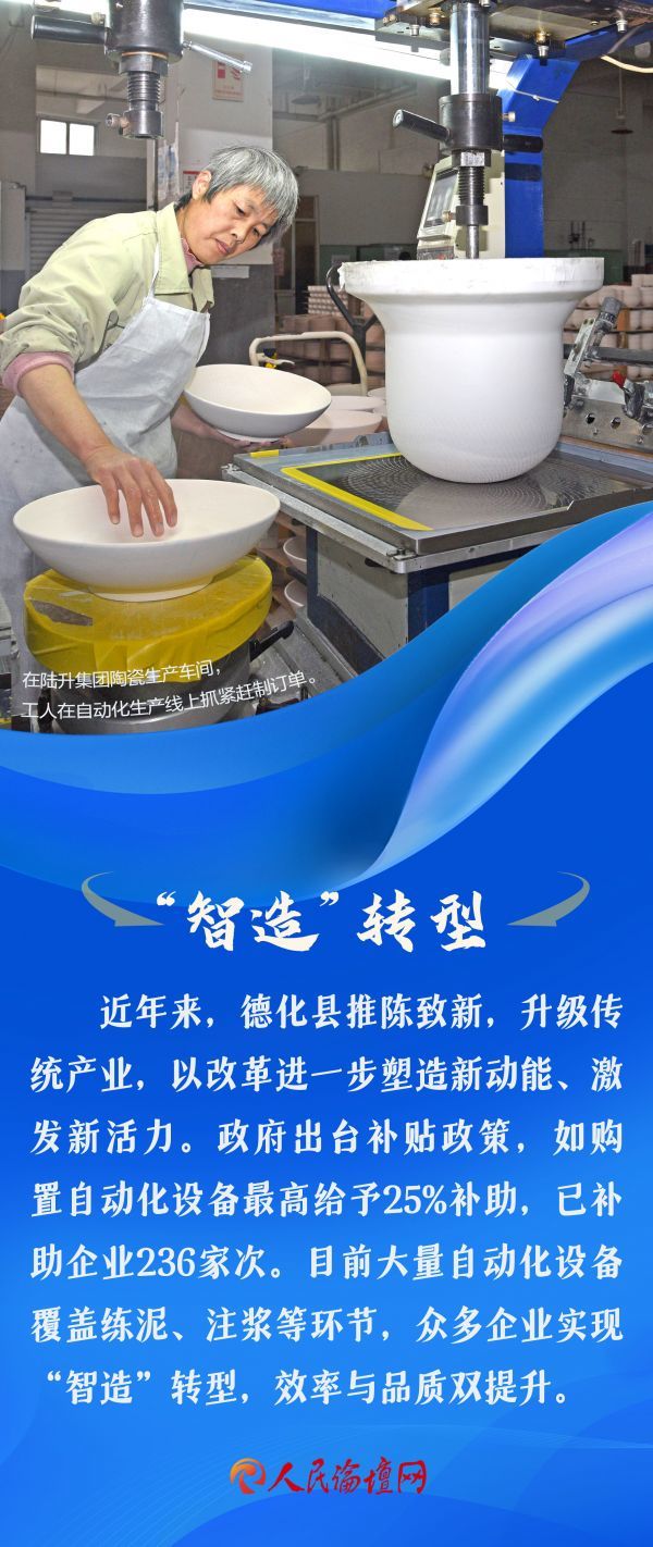 福建德化05