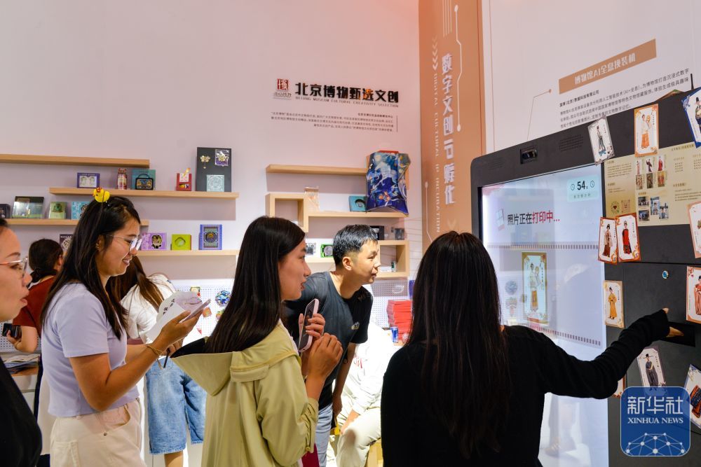↑ 9月12日,在北京首钢园,参展者在2025年服贸会文旅服务展馆北京市文物局展台体验博物馆AI全息换装机拍照。