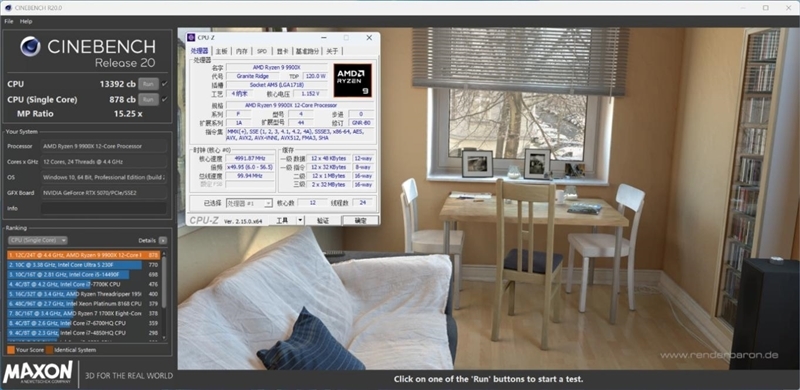 七彩虹CVN X870 ARK FROZEN V14方舟主板评测: 5G网卡+高频内存 锐龙9000舰队新旗舰