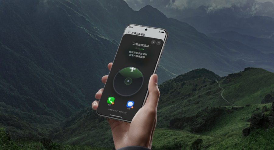 定档6月25日!麦芒40或将千元档位首发天通卫星通话