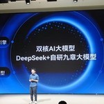 学而思发布新品学习机:搭载DeepSeek,配备专属1对1 AI老师,“精准学”等功能迎升级