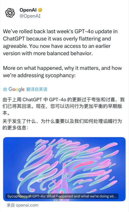 真有人会爱上 ChatGPT 吗?我尝试和 AI交往一周后,发现事情并不简单