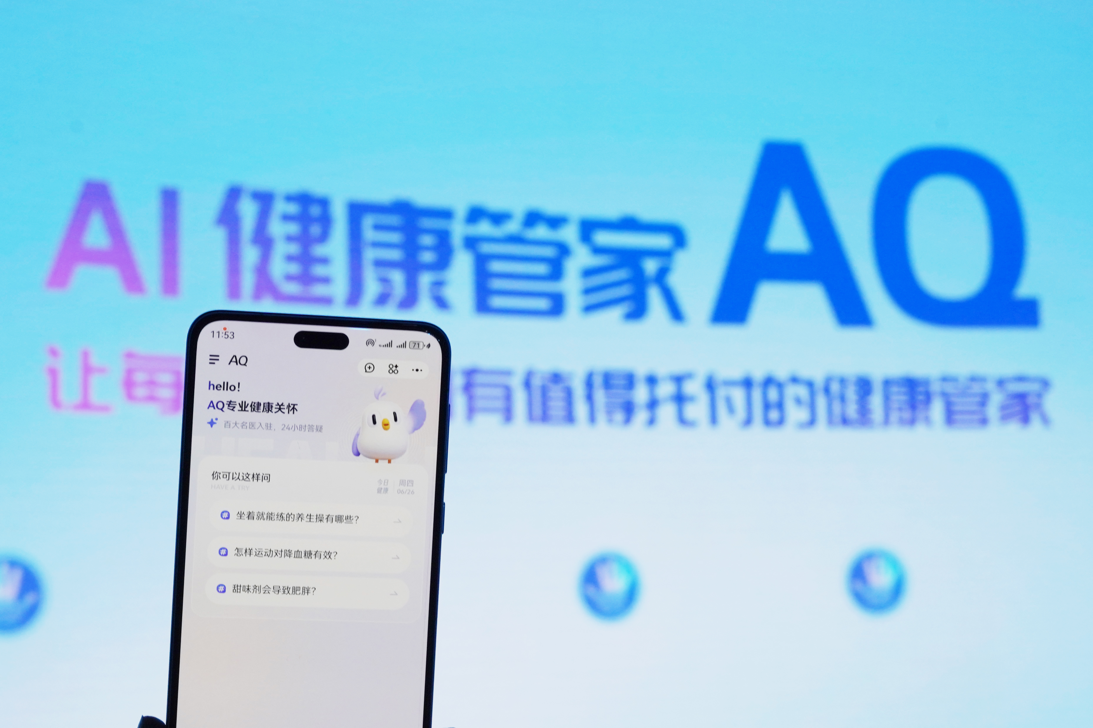 支付宝这个新的 AI 应用,终于让我妈不再转发奇怪的养生文了