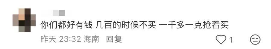 封关后的海南？！