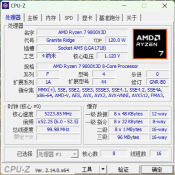 硬派电竞风高端AMD主板 七彩虹CVN X870 ARK FROZEN V14方舟主板评测