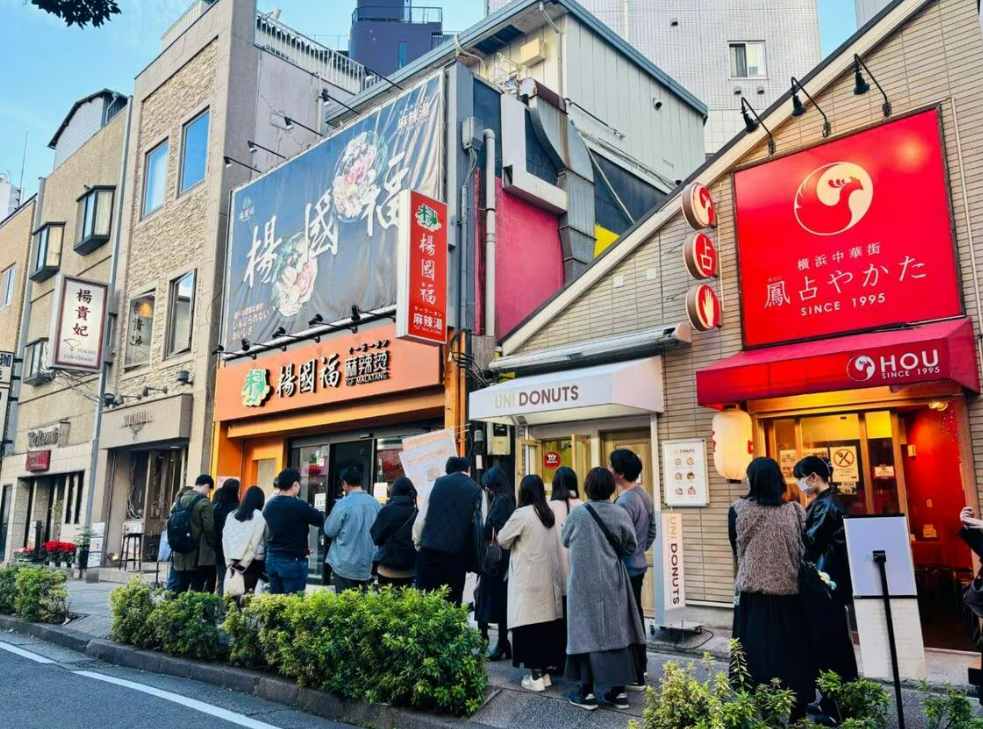 〓 中国麻辣烫在日本也掀起了一阵流行风潮。