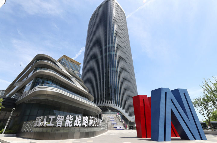 这是2025年4月29日拍摄的上海市徐汇区“模速空间”外景。新华社记者 方喆 摄