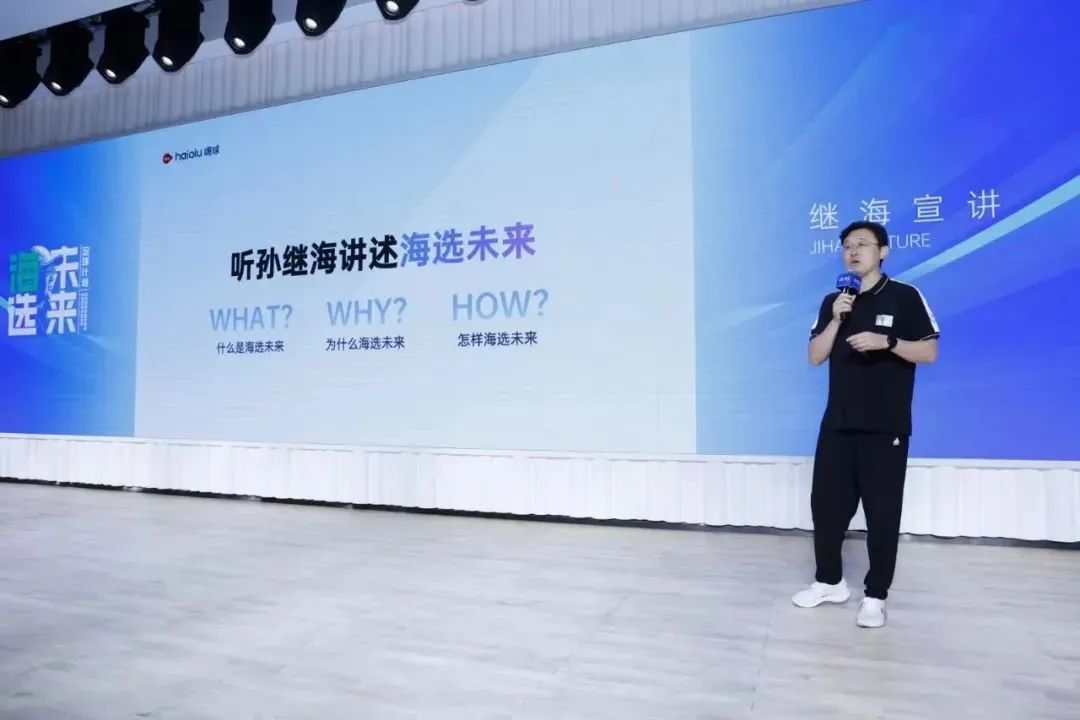 男童免费培训1年退出,孙继海青训索赔18万?