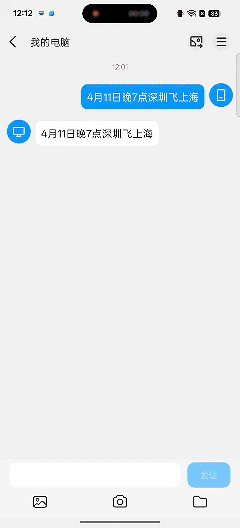 但用难回!OPPO Find X8s好用的全局搜索