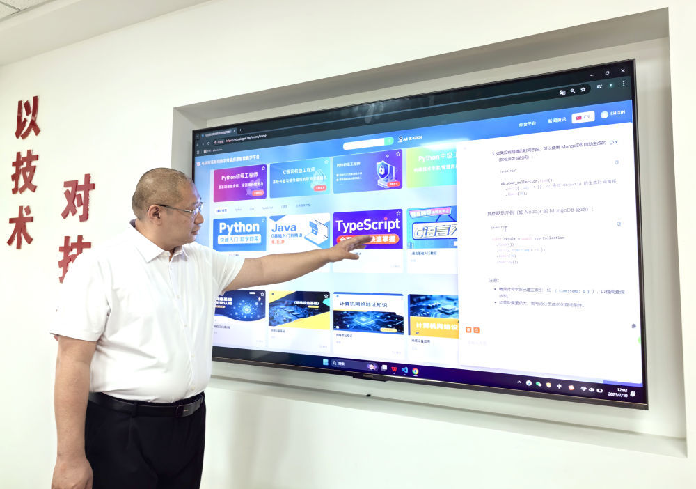 赵洪宇向记者介绍数字技能应用的“虚拟课堂”。(石鑫 摄)