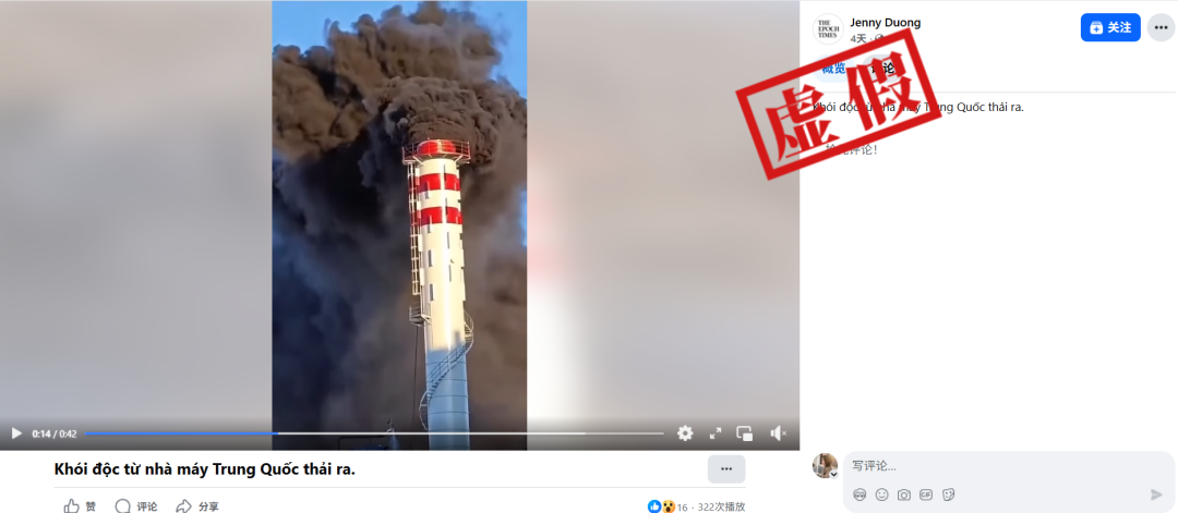 网传说法相关截图。