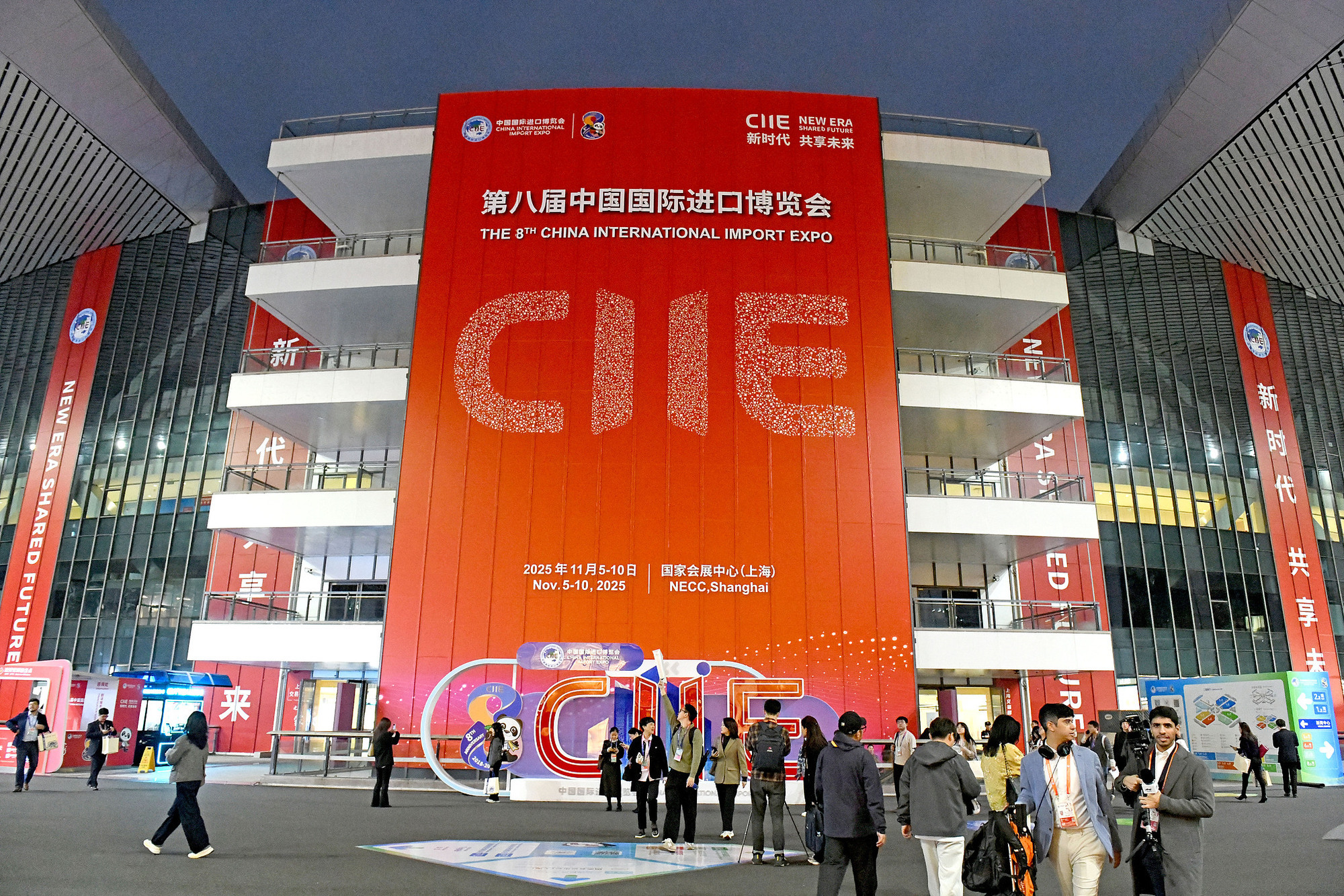 第八届进博会主题装饰