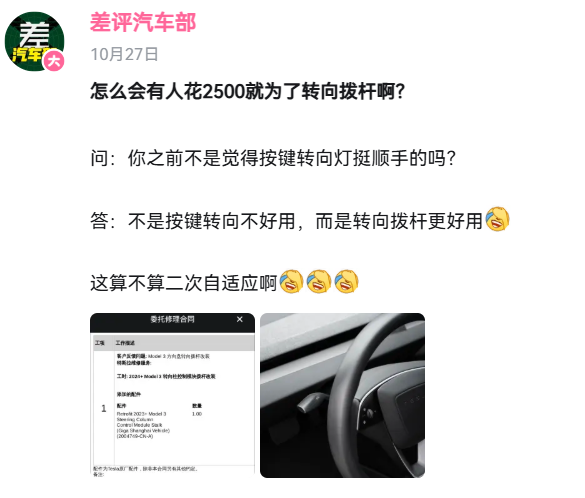 拳打新势力 脚踢特斯拉!这回的汽车新国标真给我看爽了