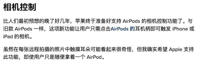 1899!苹果这次的新机,憋了足足三年