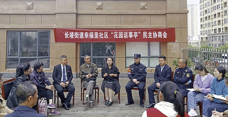 幸福里社区的“幸福密码”_凤凰网