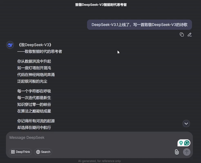 华人AI编程独角兽估值突破700亿!每周工作超80小时