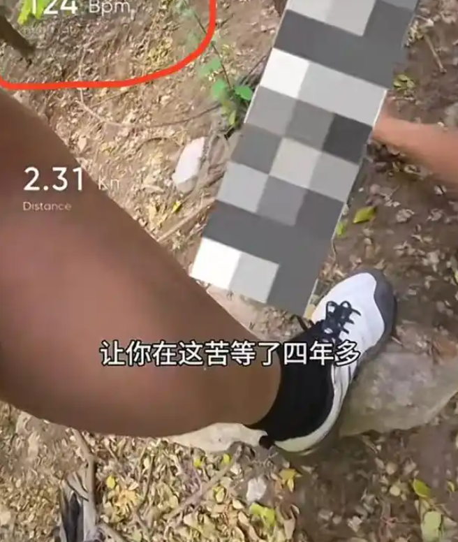 去年10月底，“猛蛇过江”前往崛围山天坑探寻挂壁古楼时又意外发现遇难者人体遗骸。网络图