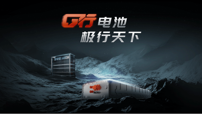 国轩高科的这条产线,或许能让全固态电池更早量产