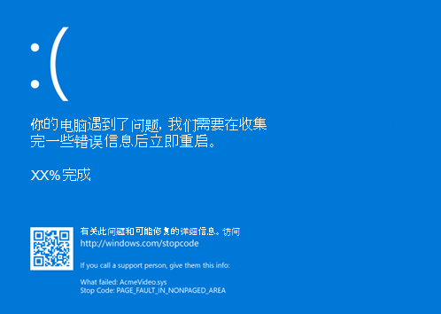 40 岁的 Windows 蓝屏要完蛋了,我第一个拍手鼓掌