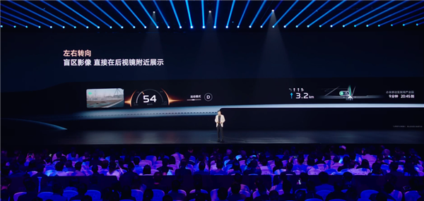 行业首发!小米YU7配备全景显示天际屏:主副驾全能用