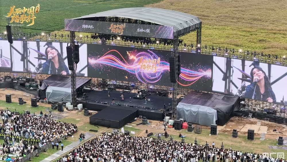 “美丽中国踏歌行·礼乐成安音乐节”现场(央广网记者 沈杰辉 摄)