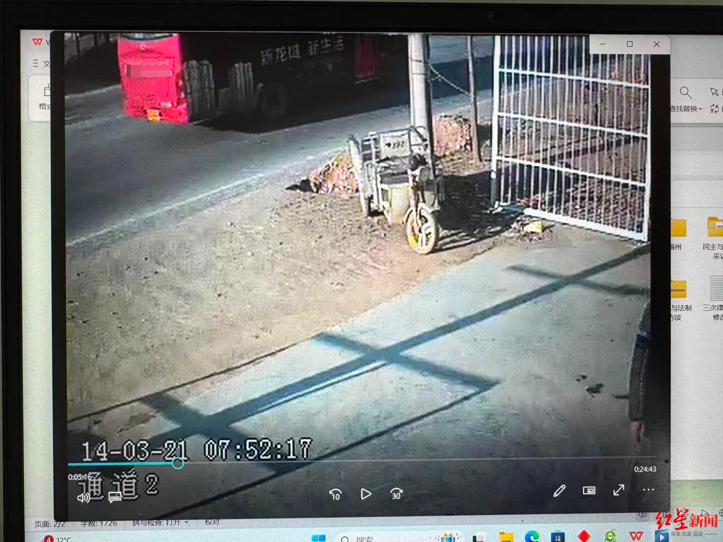 ▲宫某某所驾车辆经过监控探头