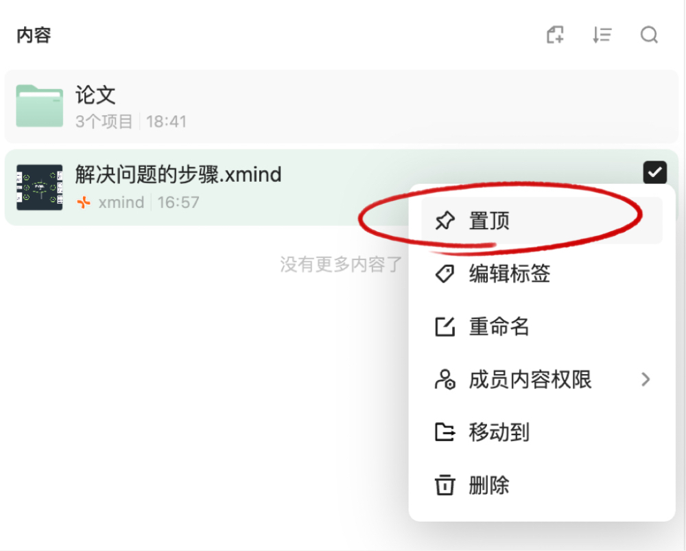 Claude之父深度回顾:给百度谷歌打工,跟OpenAI闹掰,谈大模型创业挑战