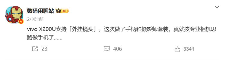 微信图片_20250409162944.png