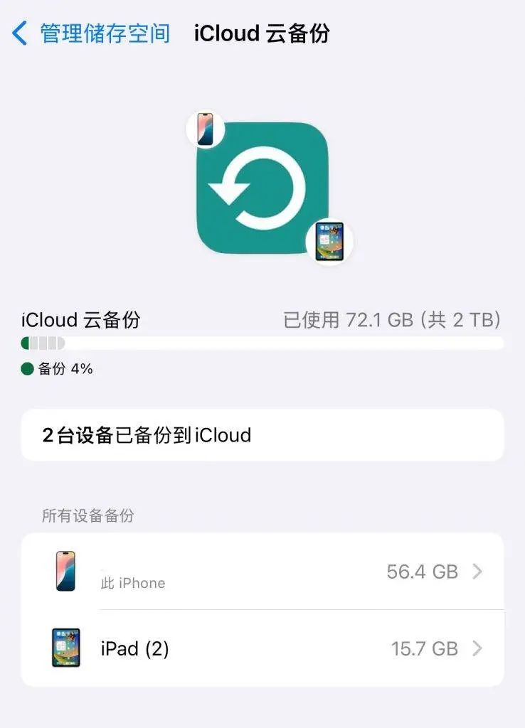 iOS 26 液态玻璃不喜欢?这有一份后悔药服用指南