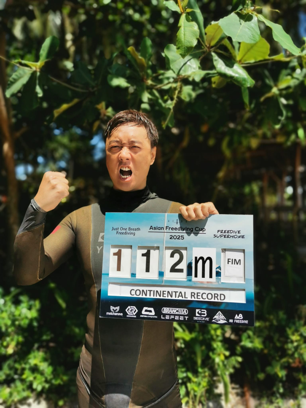 于志瀛突破亚洲纪录时的纪念。