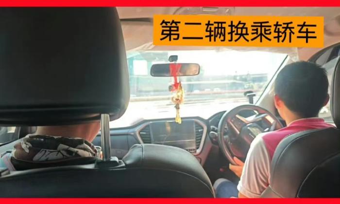杨泽琪失联前,曾被“中途换车”。社交媒体截图