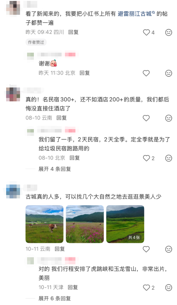图/网络