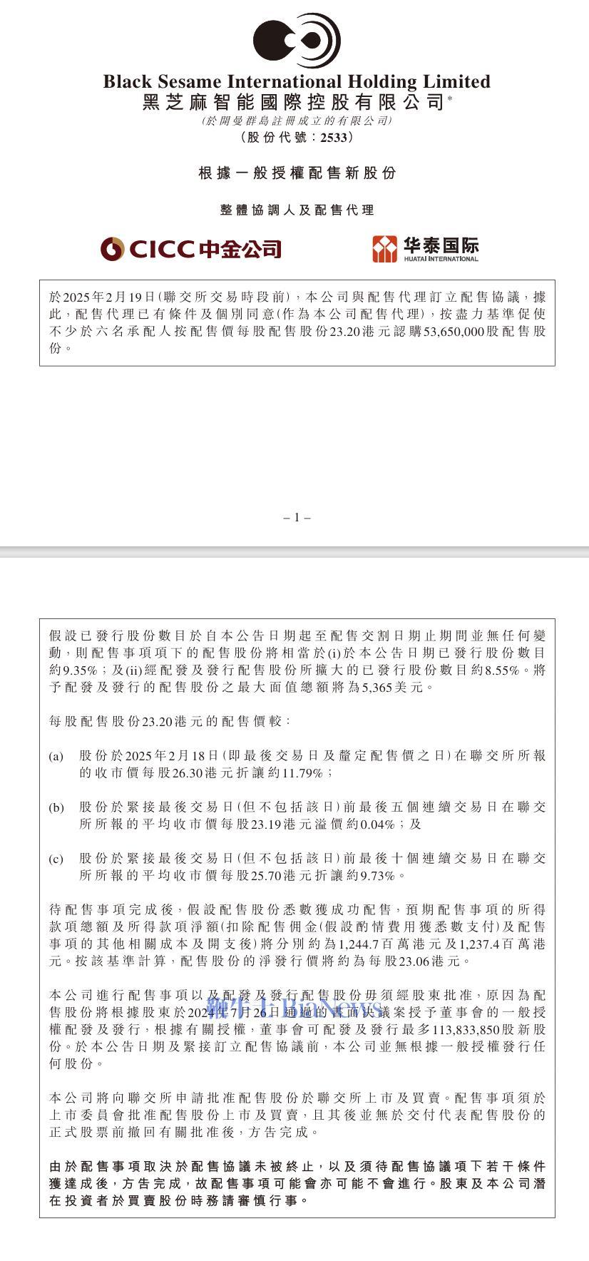 微信图片_20250219081241.png