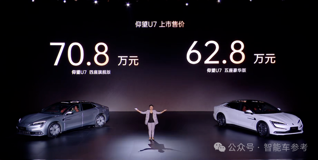 比亚迪版迈巴赫63万开卖,4大黑科技傍身,天神之眼竟是最普通的那个